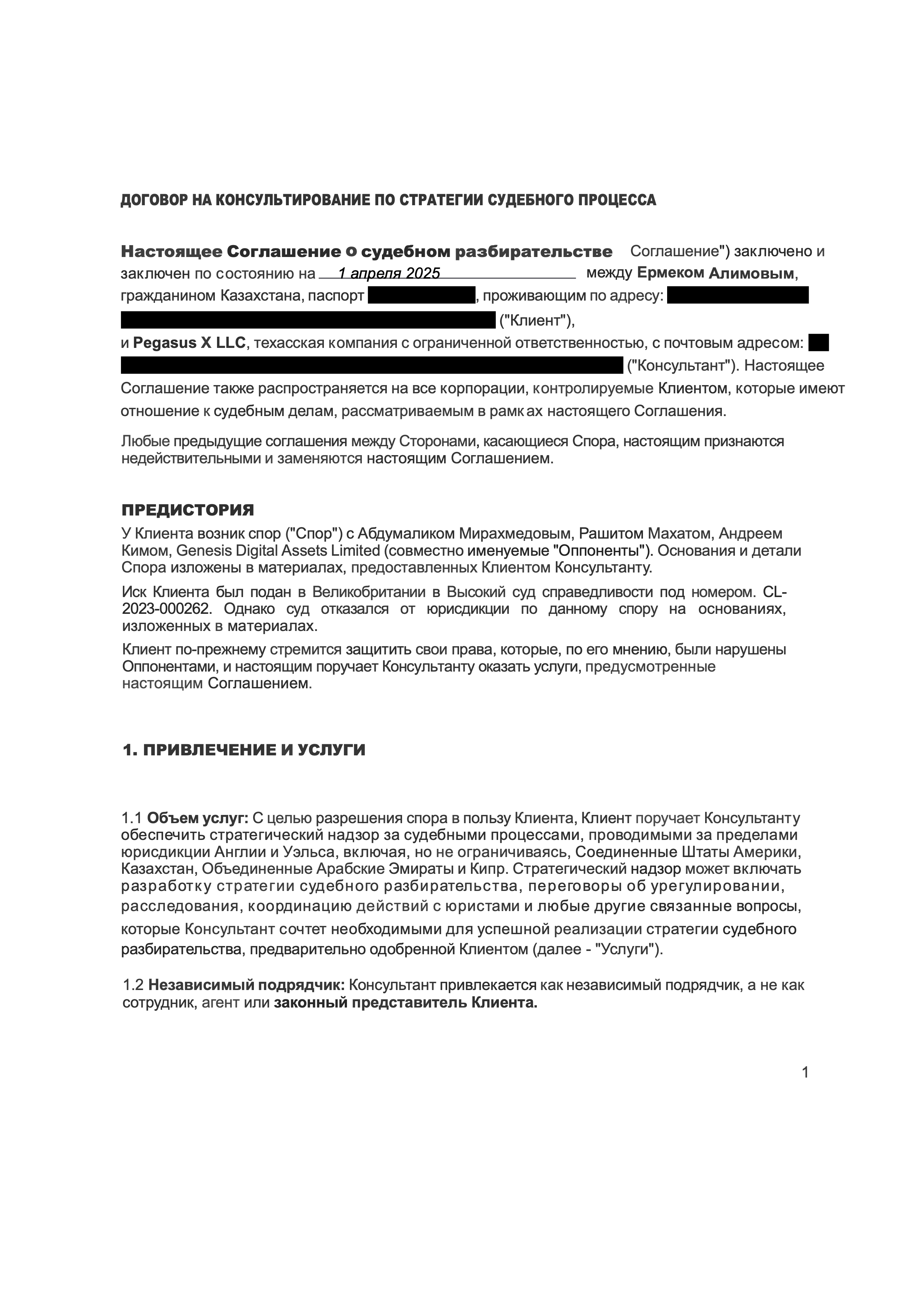 Translation of the agreement with Felix