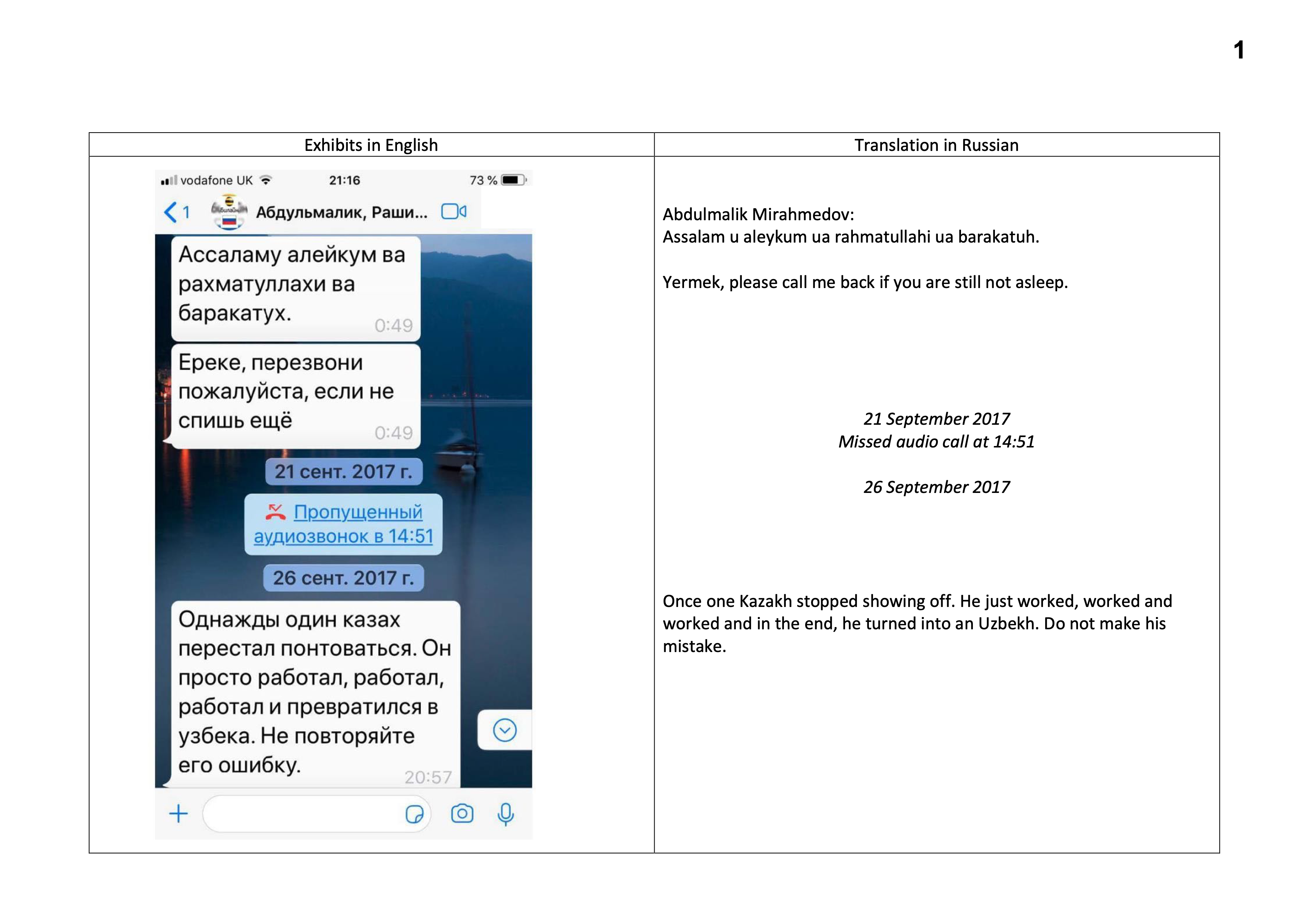 Correspondence with AM