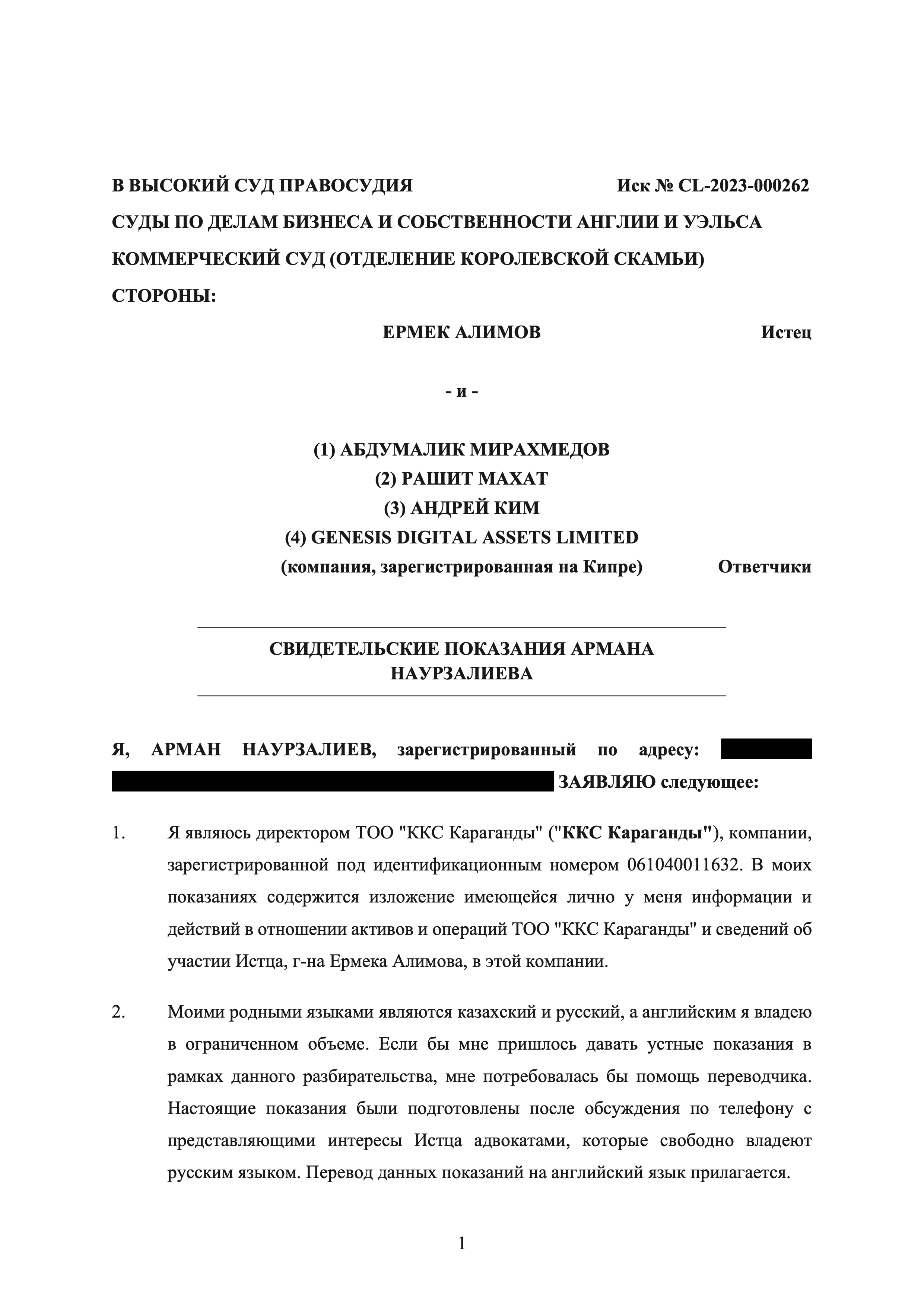 Witness Statement of Arman Naurzaliev