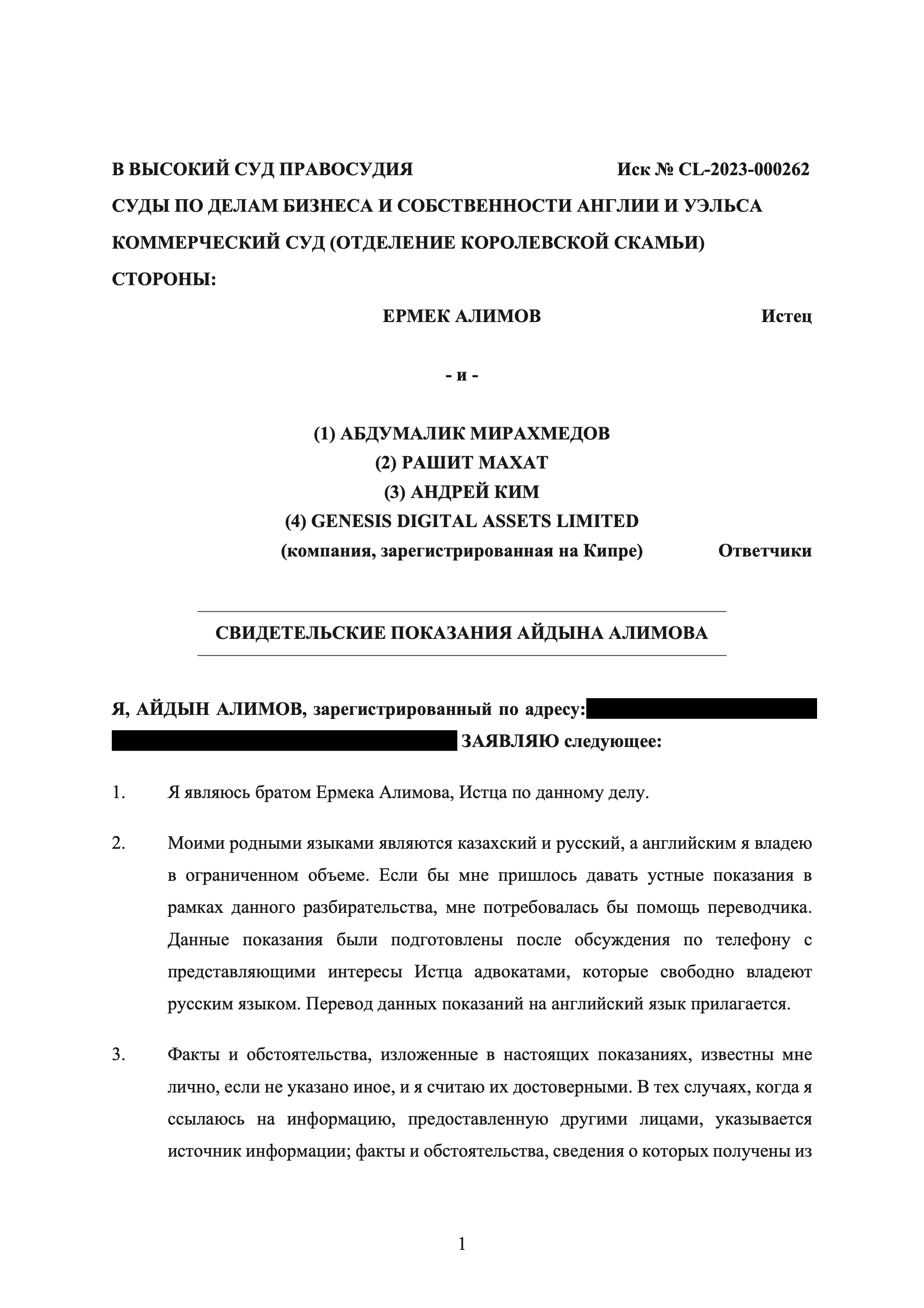Witness Statement of Aydyn Alimov