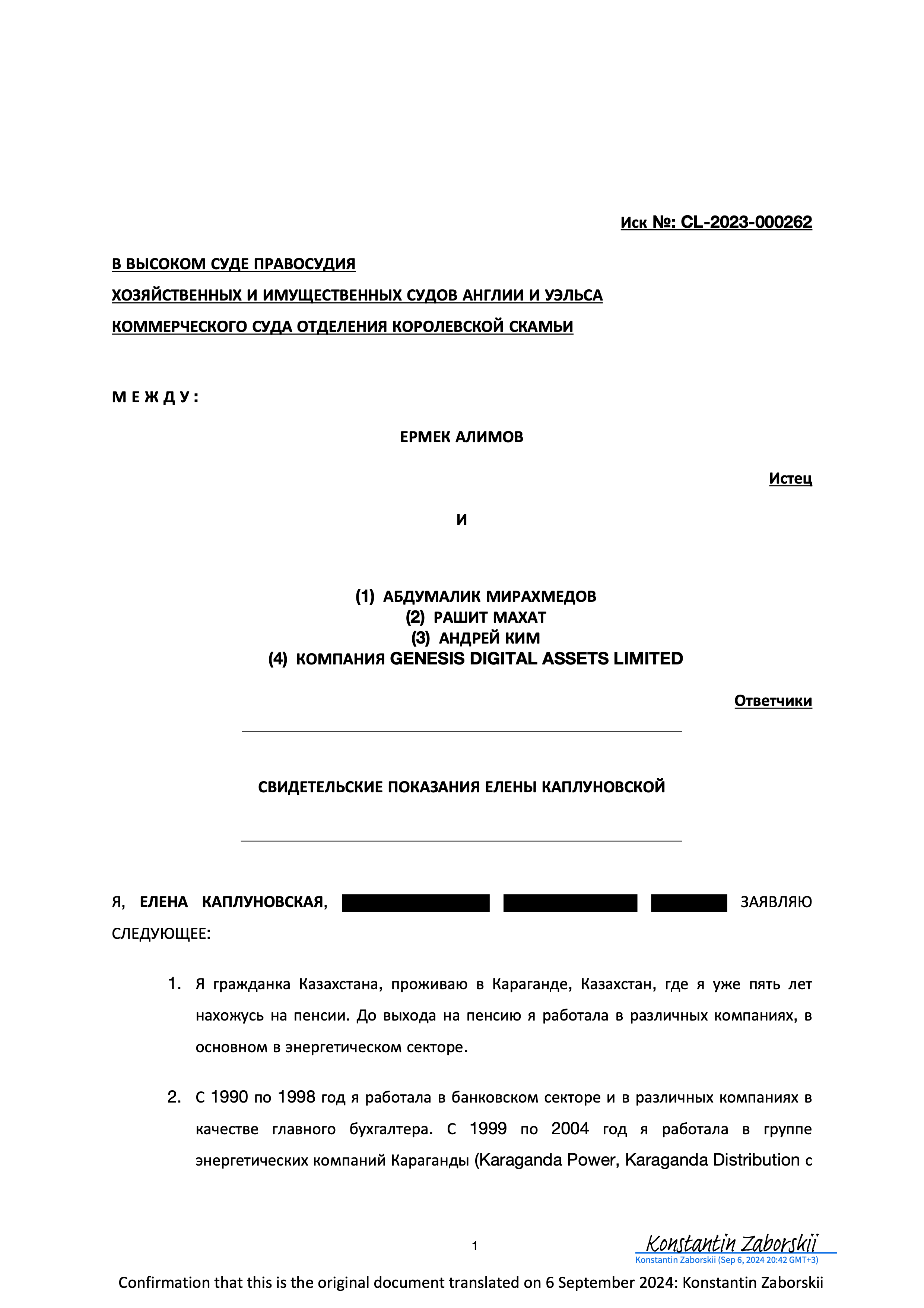 Witness Statement of Kaplunovskaya