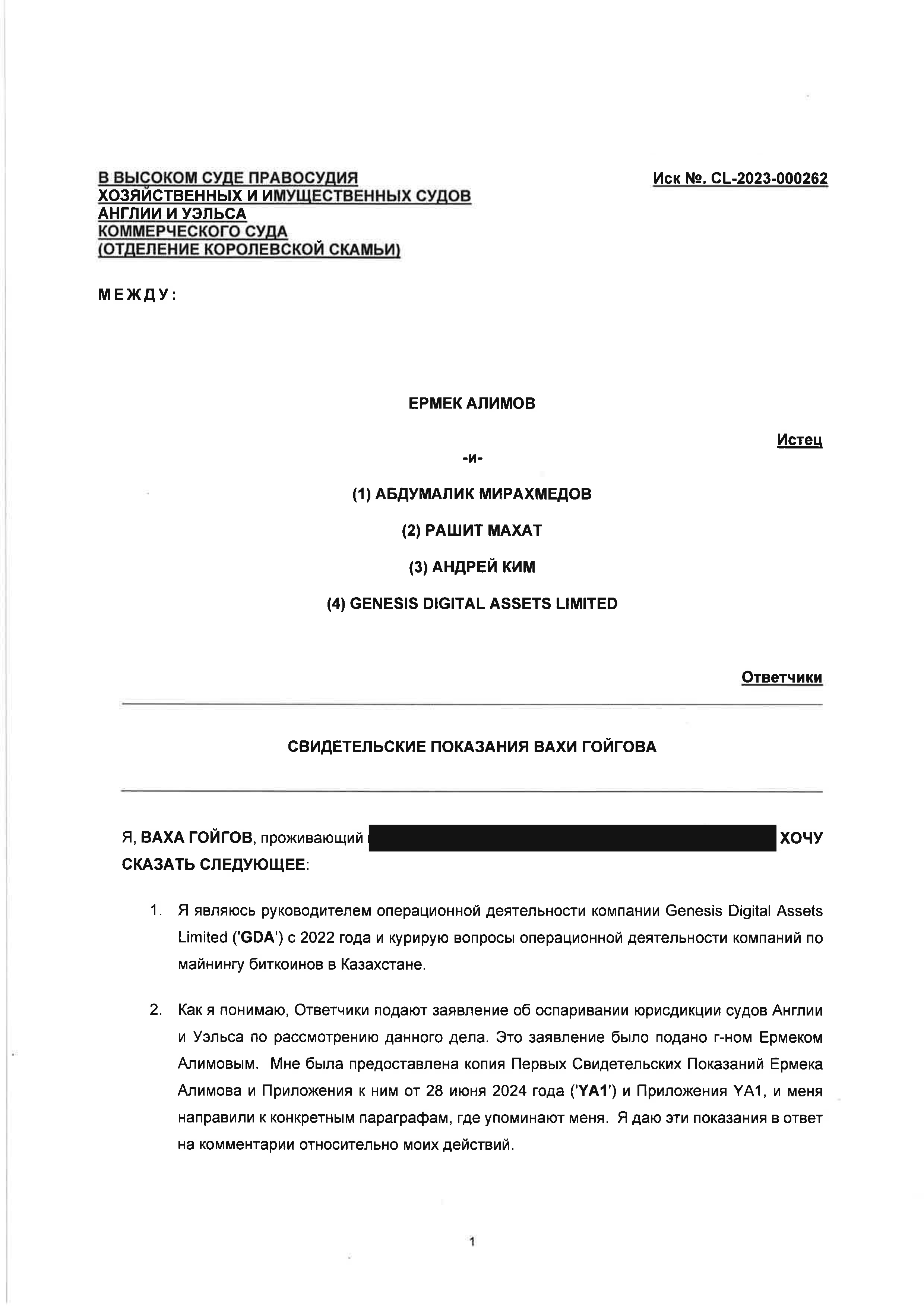 Witness Statement of Vakha Goigov